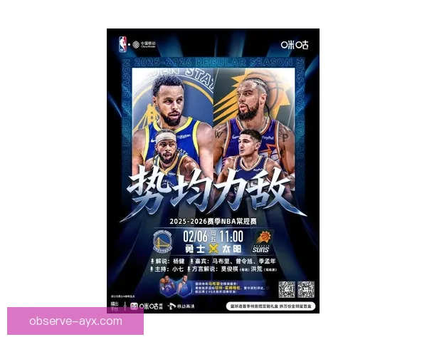 NBA太阳队迎来关键调整全力冲击季后赛新篇章冲刺西部前列目标