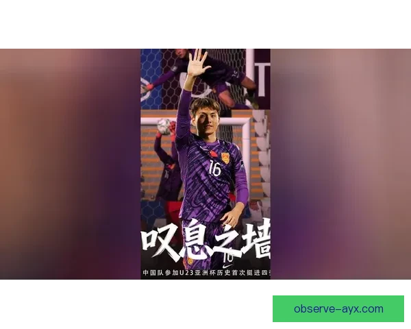 中国男篮力克劲敌晋级亚洲杯四强再创历史新篇章全场沸腾球迷欢呼