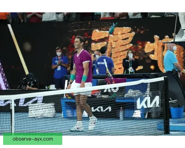 澳网焦点大战纳达尔逆转晋级四强点燃墨尔本激情之夜冲击大满贯梦