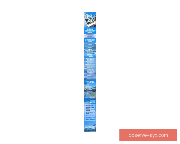 聚焦体坛热点赛事风云激荡新赛季全面深度观察报道展望未来格局变迁