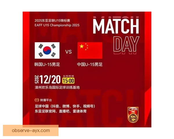 中国足球队迎战日本队 备战亚洲杯关键之战全力以赴