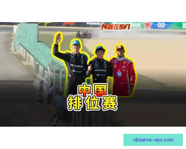 法拉利F1车队2026赛季新阵容曝光 驾驶员变动引发车迷热议