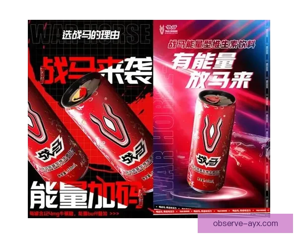 足球爱好者必备平台入口全新体验及功能指南